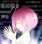 Rating: s Tags: Female, Solo, Kami nomi zo Shiru Sekai, Nakagawa Kanon, B (Kana0816)