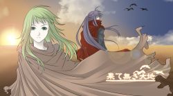 Rating: s Tags: Female, Male, Long Hair, Bird, Sun, Green Eyes, Short Hair, Green Hair, Animal, Purple Hair, Ponytail, Vocaloid, Wind, Sky, Back, Torn Clothes, Kamui Gakupo, Open Mouth, GUMI, Pixiv, Alternate Outfit, Duo, Text, Unnaturally White Skin, Medium Hair, Japanese Text, Text: Song Title, Torn, Pixiv Id 165536