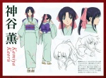 Rating: s Tags: Female, Kimono, Long Hair, Wind, Scan, Rurouni Kenshin, Open Mouth, Traditional Clothes, Kamiya Kaoru, Japanese Clothes, Text, Multiple Persona, Standing, Side View, Official Art, Japanese Text, Text: Character Name, Closed Mouth, Looking At Camera