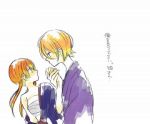 Rating: s Tags: Female, Male, Twin Tails, Short Hair, Blonde Hair, Orange Hair, White Background, Traditional Clothes, Japanese Clothes, Duo, Text, Simple Background, Japanese Text, Tonari no Kaibutsu-kun, Mizutani Shizuku, Yamaguchi Kenji