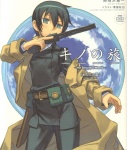 Rating: s Tags: Black Hair, Short Hair, Jacket, Gun, Weapons, Kuroboshi Kouhaku, Kino, Kino No Tabi, Solo