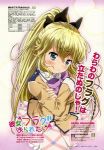 Rating: s Tags: Female, Scan, Solo, Official Art, Kanojo ga Flag o Oraretara, Nanami Knight Bladefield, Hoods Entertainment