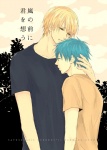 Rating: s Tags: Male, Fanart, Blue Hair, Short Hair, Blonde Hair, Two Males, Pixiv, Duo, Kuroko no Basket, Kise Ryouta, Kuroko Tetsuya, Pixiv Id 3466359