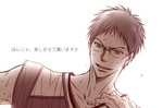 Rating: s Tags: Male, Fanart, Monochrome, Glasses, Short Hair, Uniform, Sweatdrop, White Background, Pixiv, Solo, Text, Simple Background, Sport Uniform, Japanese Text, Fanart From Pixiv, Pixiv Id 1273251, Kuroko no Basket, Hyuuga Junpei, Basketball Uniform