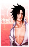 Rating: s Tags: Male, Black Hair, Short Hair, Naruto, Uchiha Sasuke, Spiky Hair