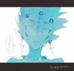 Rating: s Tags: Male, Fanart, Green Eyes, Crying, Jewelry, Earrings, White Background, Blue Skin, Pixiv, Solo, Text, Pointy Ears, Body Piercing, Simple Background, Japanese Text, Yu-Gi-Oh! ZEXAL, Astral, Fanart From Pixiv, Joniko1110