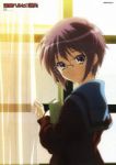 Rating: s Tags: Female, Glasses, Suzumiya Haruhi no Yuuutsu, Nagato Yuki, Book, Ito Noizi