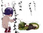 Rating: s Tags: Male, Boots, Short Hair, Brothers, Green Hair, Gloves, Purple Hair, Sad, Demon, Tail, Crying, Horns, Laying Down, Sweatdrop, White Outfit, Ahoge, Siblings, Vest, Crouching, Text, Pointy Ears, On Stomach, Ao No Exorcist, Japanese Text, Amaimon, Pheles Mephisto, Pixiv Id 2005874, Purple Gloves, Demon Brothers, True Form, Cover Face