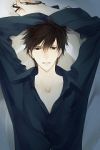 Rating: s Tags: Male, Glasses, Black Hair, CD (Source), Brown Eyes, Bed, Laying Down, Solo, Looking Up, Drama CD, Shukan Soine