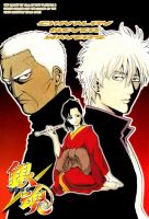 Rating: s Tags: Female, Male, Gin Tama, Short Hair, White Hair, Sakata Gintoki, Otose, Jirichou