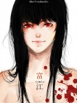 Rating: q Tags: Female, Ecchi, Fanart, Blood, Long Hair, Black Hair, Red Eyes, Topless (Female), White Background, Lipstick, Pixiv, Solo, Mole, Text, Smile, Bangs, Simple Background, Japanese Text, Text: Character Name, Text: Series Name, Text: Mangaka Name, Looking At Camera, Tomie, Makinofiro